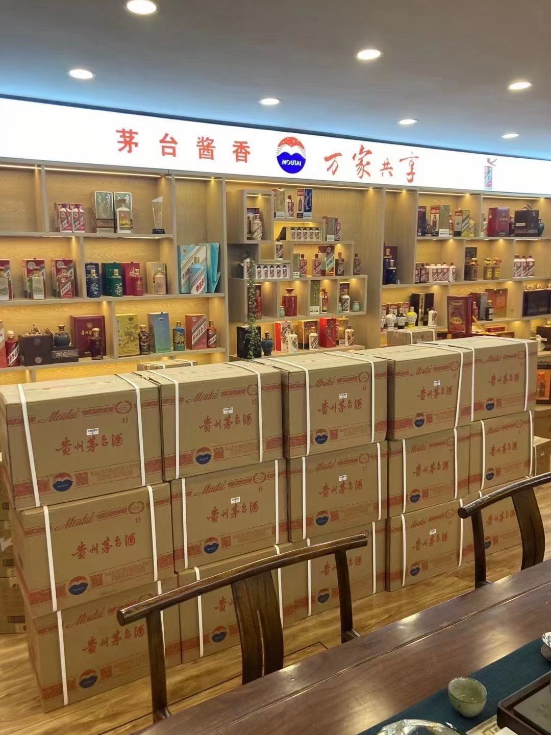 汝城临沂郯城15年茅台酒礼盒回收多少钱哪里回收(附近上门回收茅台酒）?