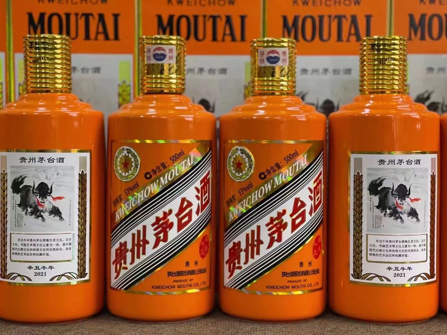 汝城德州齐河回收50年陈年茅台酒价格哪里回收(附近上门回收茅台酒）?